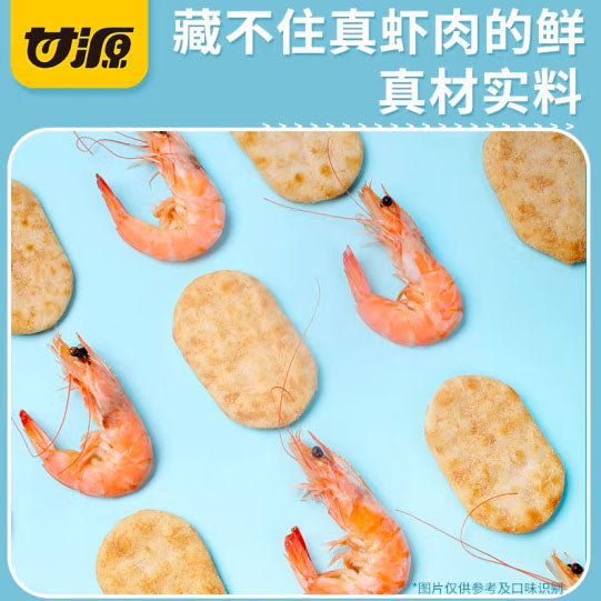 【甘源】鲜虾饼180g/袋（每袋20小包，共40片）添加太平洋磷虾肉 清新芥香味/酱烧原味2种口味可选