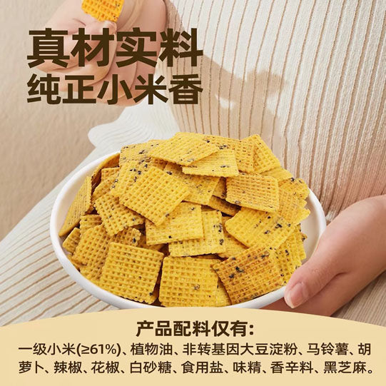 【张小米】小米锅巴200g/袋（约140片）精选内蒙敖汉的黄小米 低GI认证