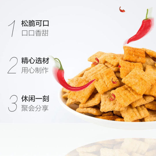 【琥珀】小米锅巴450g/袋（共20包） 麻辣、牛肉2种口味可选 经典怀旧零食 儿时的味道