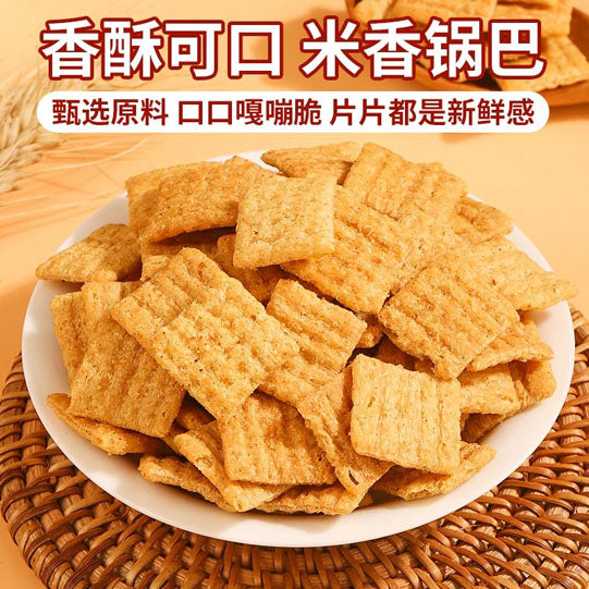 【琥珀】小米锅巴450g/袋（共20包） 麻辣、牛肉2种口味可选 经典怀旧零食 儿时的味道