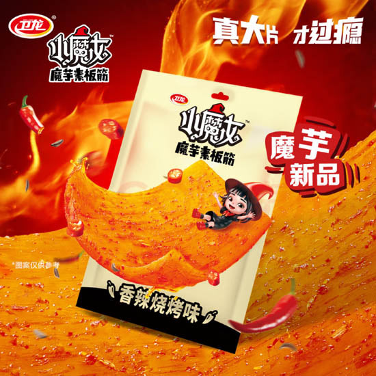 【卫龙】小魔女魔芋素板筋63g*4袋（约24包）真大片 有嚼劲 香辣烧烤味