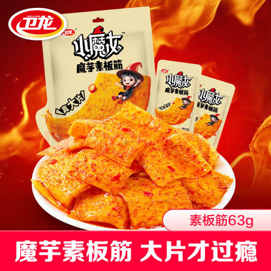【卫龙】小魔女魔芋素板筋63g*4袋（约24包）真大片 有嚼劲 香辣烧烤味
