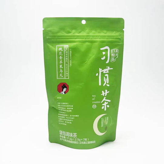 【茶颜悦色】习惯茶17.5g*3袋（每袋7枚茶包，共21枚）10多种口味任选