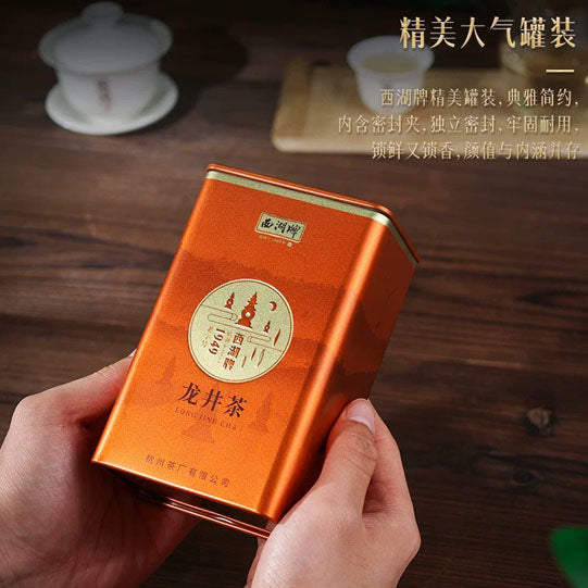 【西湖牌】明前特级 西湖龙井100g/罐 浙江老字号 鲜爽甘甜 美国包邮