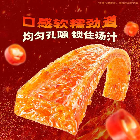 【卫龙】小龙虾味 大面筋50g*5袋（每袋7根，共35根）软糯筋道