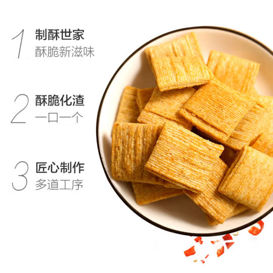 【黄老五】小麦锅巴酥170g*2袋 化渣开胃 香辣味/烧烤味 2味可选