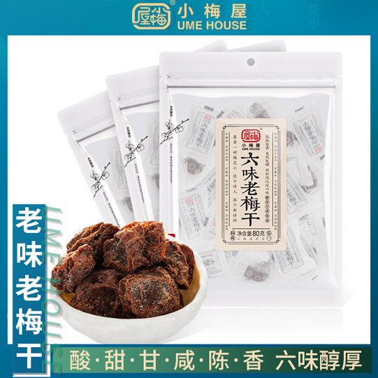 【小梅屋】六味老梅干80g*3袋 自然发酵 好吃停不下来 软枝大粒梅