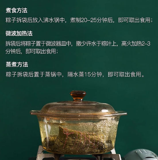 【皇中皇】西米香沙粽200g/袋（50g*4只）广东老字号 透亮水晶 软糯清甜