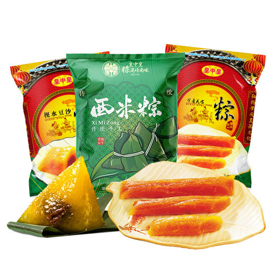 【皇中皇】3味12粽组合装1000g（西米粽4只+枧水豆沙粽4只+枧水粽4条）广东老字号 肇庆裹蒸粽