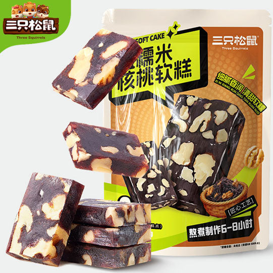 【三只松鼠】血糯米核桃糕250g/袋（共25块）软糯Q弹 孕妇小孩都能放心吃的健康零食