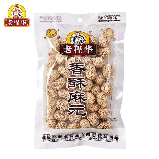【老程华】香酥麻元140g*2袋 裹满芝麻 香脆可口