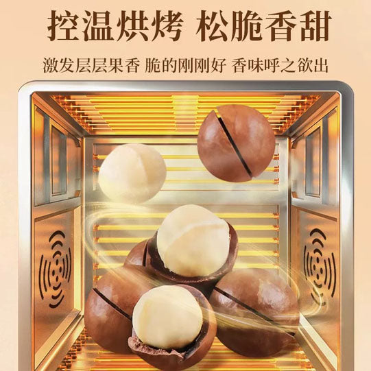 【老街口】夏威夷果250g/袋 奶香酥脆 买就送洽洽每日坚果25g*1袋！