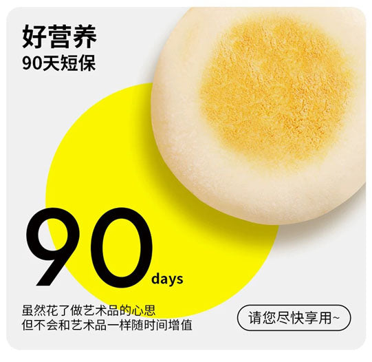 【小白心里软】雪绒面包270g/袋（共6枚）一个面包 1杯奶 早餐好营养