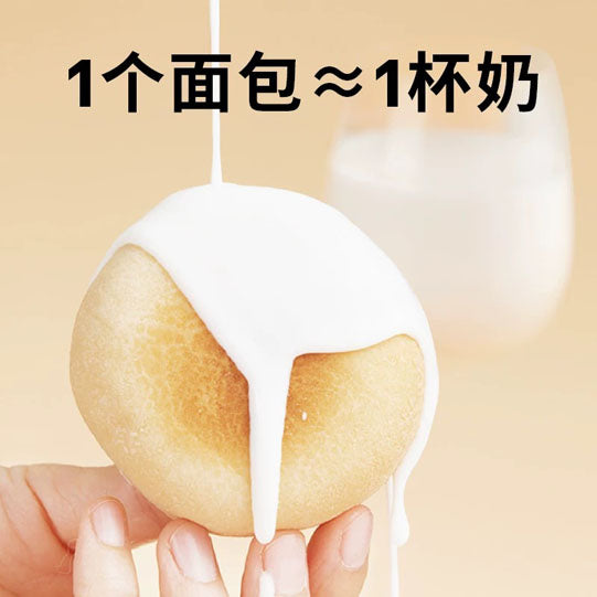 【小白心里软】雪绒面包270g/袋（共6枚）一个面包 1杯奶 早餐好营养