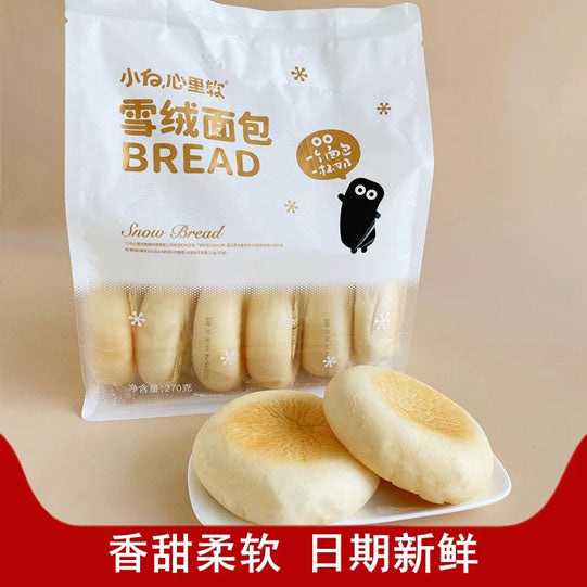 【小白心里软】雪绒面包270g/袋（共6枚）一个面包 1杯奶 早餐好营养