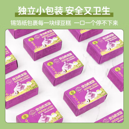 【黄龙】香芋味/椰子味 绿豆糕310g/袋（42小盒）越南进口 温润绵密 回味无穷