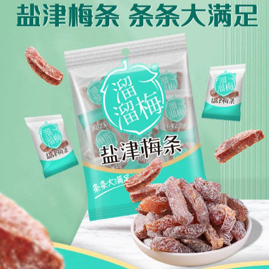 【溜溜梅】盐津梅条60g*3袋 大果厚切 1颗果子等于4个梅条 开胃解腻 办公室小吃