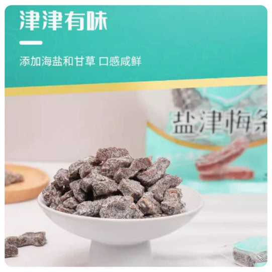 【溜溜梅】盐津梅条60g*3袋 大果厚切 1颗果子等于4个梅条 开胃解腻 办公室小吃