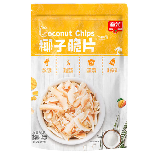 【春光】椰子脆片60g/袋（内含15g*4包）海南特产 20小时90度烘烤 片片薄脆 原味/芒果/榴莲3口味可选