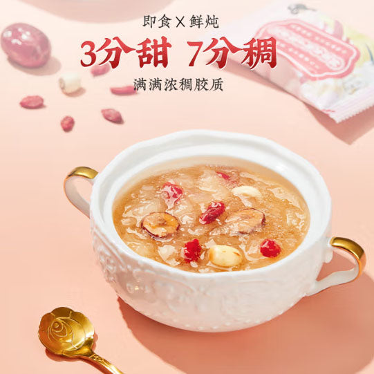 【北京同仁堂】红枣莲子银耳羹90g/盒（15g*6袋）冲泡即食 胶质浓稠 60s出胶补元气