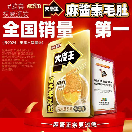 【盐津铺子】大魔王 麻酱味 魔芋素毛肚50g*6袋（每袋5小包，共30包）六必居创始于1436年
