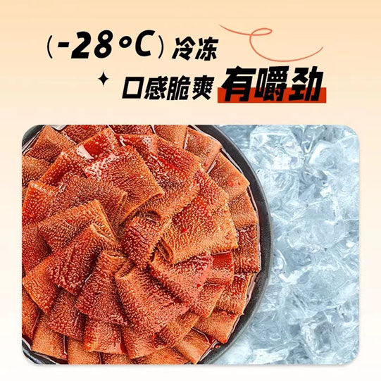 【盐津铺子】大魔王 麻酱味 魔芋素毛肚50g*6袋（每袋5小包，共30包）六必居创始于1436年