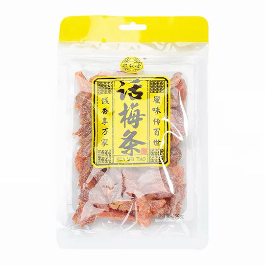 【泉利堂】话梅条128g*2袋 果肉厚实 80年老字号