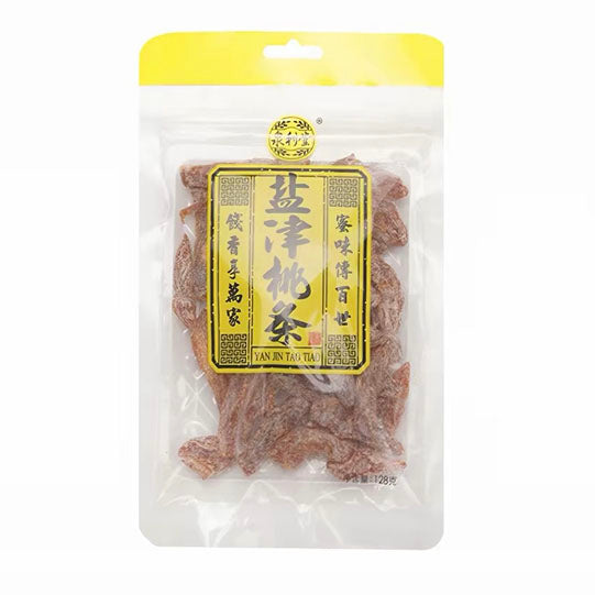 【泉利堂】话梅条128g*2袋 果肉厚实 80年老字号