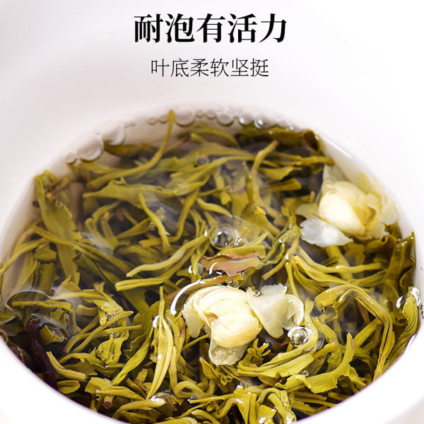 【天福茗茶】玉露飘香 茉莉花茶100g/罐（5g*20袋）四川原产峨眉茶叶