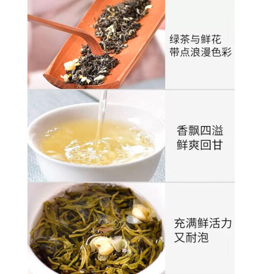 【天福茗茶】玉露飘香 茉莉花茶100g/罐（5g*20袋）四川原产峨眉茶叶