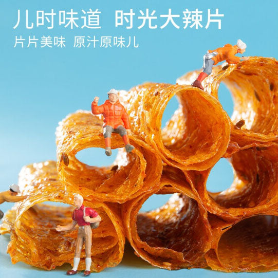 【源氏】老式大辣片200g*2袋 湖南卫视《亲爱的客栈》阚清子同款辣条