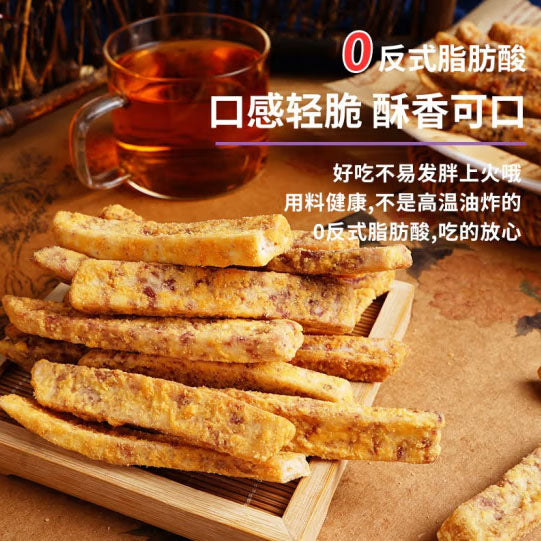 【本宫饿了】荔浦芋头条120g*2袋 海苔味/咸蛋黄味/香葱味/蟹黄味 芋香满溢 4味可选