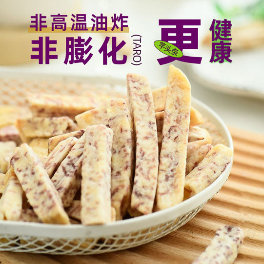 【沙巴哇】越南进口 芋头条干100g*2袋 芋色原香 健康酥脆 始于1999年