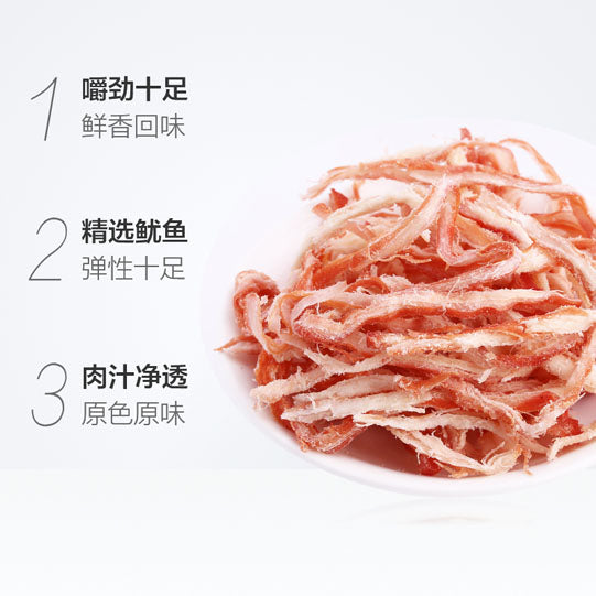 【三只松鼠】鲜香烤鱿鱼丝88g*3袋 深海鱿鱼 鲜韧干爽