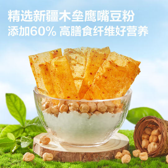 【良品铺子】鹰嘴豆豆皮60g*4袋（每袋4小包，共16小包）源自新疆木垒 高膳食纤维 香辣过瘾