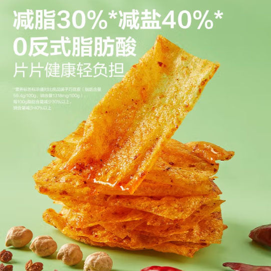 【良品铺子】鹰嘴豆豆皮60g*4袋（每袋4小包，共16小包）源自新疆木垒 高膳食纤维 香辣过瘾