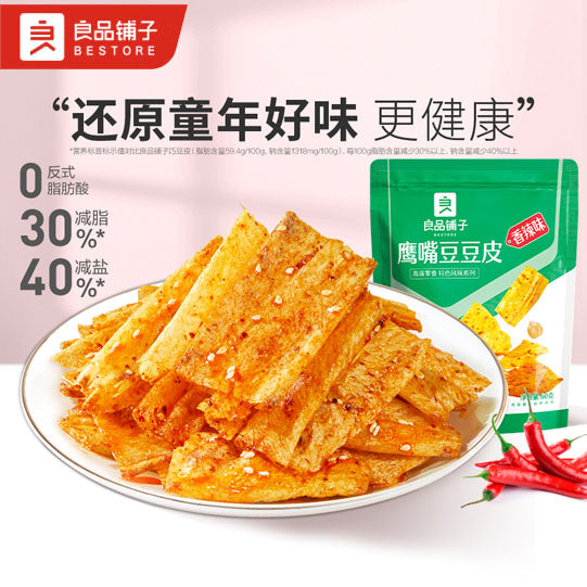 【良品铺子】鹰嘴豆豆皮60g*4袋（每袋4小包，共16小包）源自新疆木垒 高膳食纤维 香辣过瘾