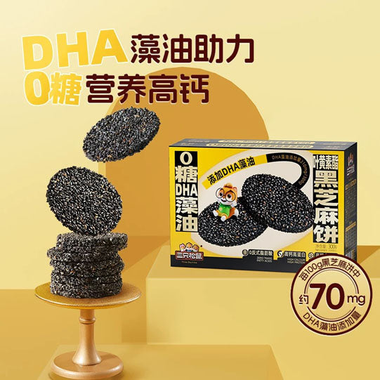 【三只松鼠】黑芝麻饼300g/盒（27块）随拆随享 能量加油站