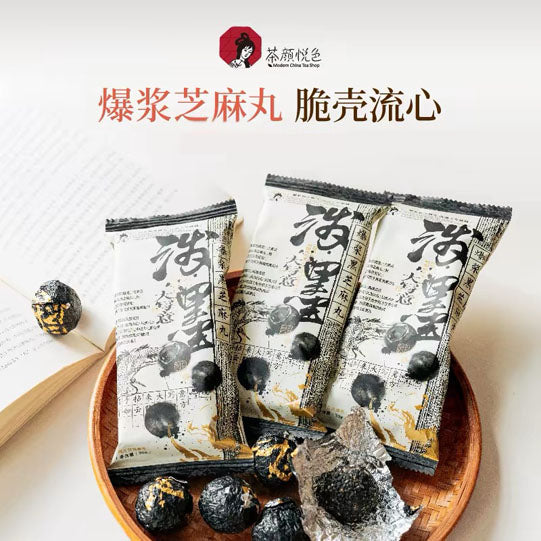 【茶颜悦色】爆浆黑芝麻丸30g*6袋（每袋3颗，共18颗）脆壳流心芝麻丸