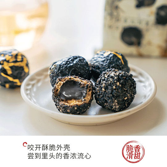 【茶颜悦色】爆浆黑芝麻丸30g*6袋（每袋3颗，共18颗）脆壳流心芝麻丸