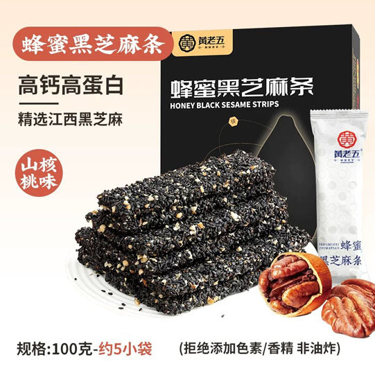 【黄老五】蜂蜜黑芝麻条100g*4盒（每盒5袋，共40片，独立小包装）九晒九蒸 营养健康