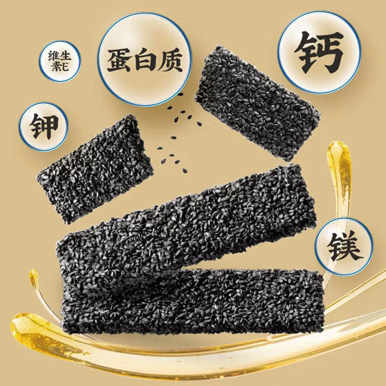 【黄老五】蜂蜜黑芝麻条100g*4盒（每盒5袋，共40片，独立小包装）九晒九蒸 营养健康