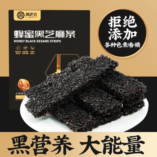 【黄老五】蜂蜜黑芝麻条100g*4盒（每盒5袋，共40片，独立小包装）九晒九蒸 营养健康