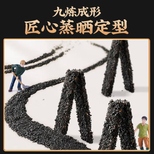 【黄老五】蜂蜜黑芝麻条100g*4盒（每盒5袋，共40片，独立小包装）九晒九蒸 营养健康
