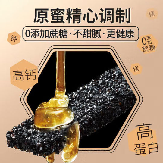 【黄老五】蜂蜜黑芝麻条100g*4盒（每盒5袋，共40片，独立小包装）九晒九蒸 营养健康