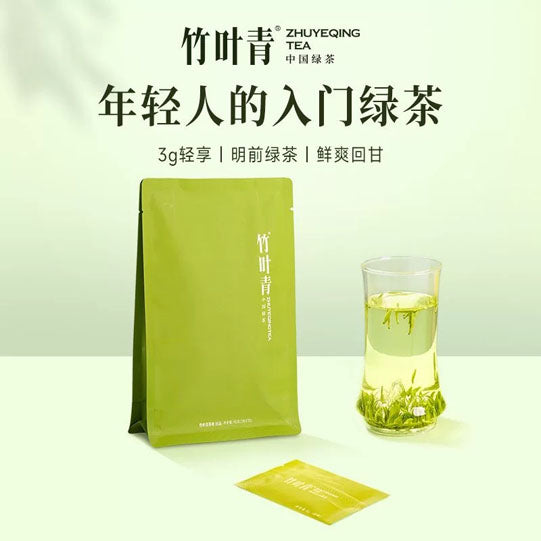 【竹叶青】明前绿茶45g/袋（3g*15包）源自峨眉高山 鲜爽回甘