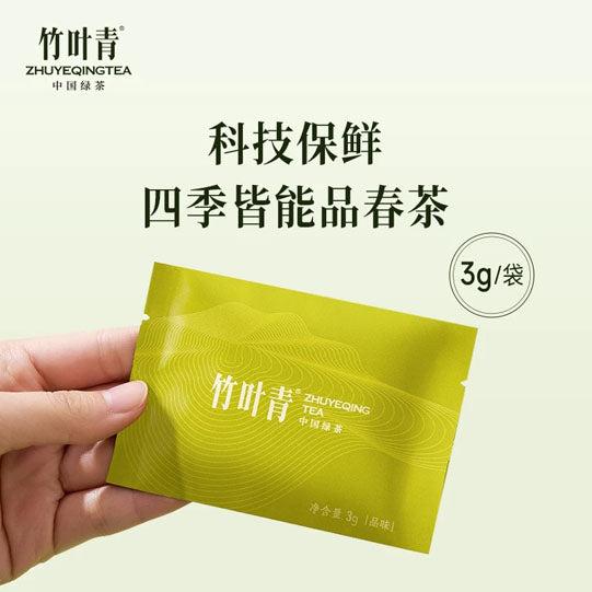 【竹叶青】明前绿茶45g/袋（3g*15包）源自峨眉高山 鲜爽回甘