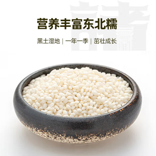 【诸老大】经典洗沙粽600g/袋（100g*6只）中国枕头粽首创者 浙江省非物质文化遗产