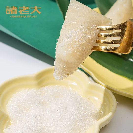 【诸老大】真空包装白米粽100g*4只 始于1887年 只为坚持一口好粽 蘸白糖吃 还是那个熟悉的味儿