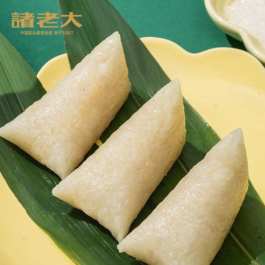 【诸老大】真空包装白米粽100g*4只 始于1887年 只为坚持一口好粽 蘸白糖吃 还是那个熟悉的味儿